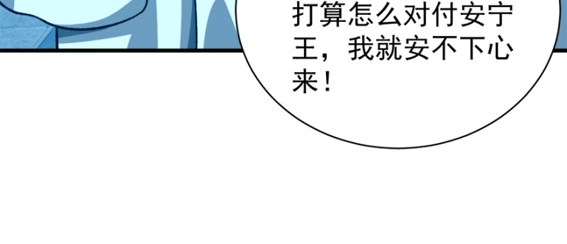 第九十九话(1/3)-第100话