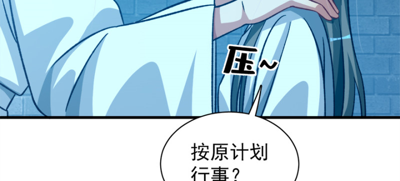 第九十九话(1/3)-第100话