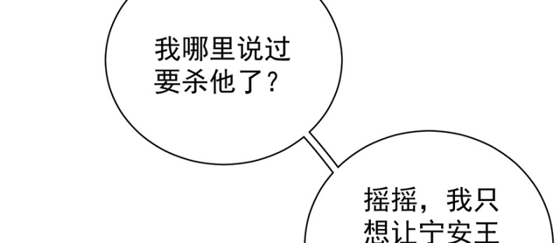第九十九话(1/3)-第100话
