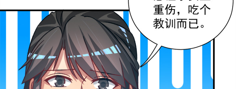 第九十九话(1/3)-第100话