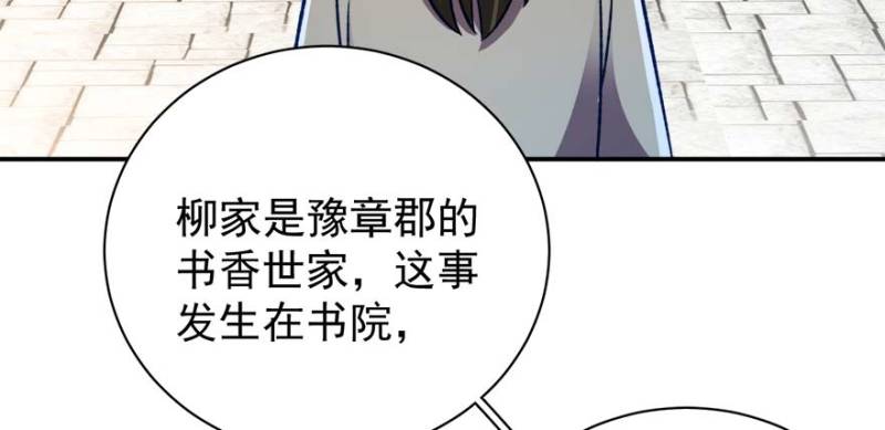 第一百零一话(1/3)-第102话