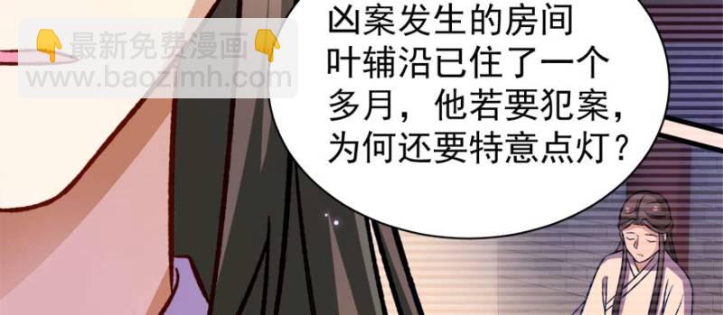 第一百零一话(1/3)-第102话