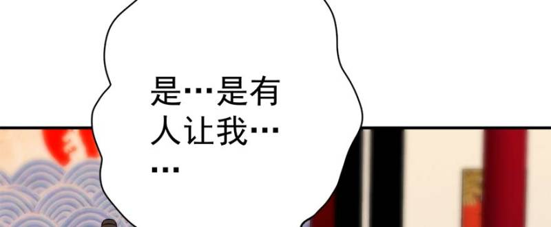 第一百零一话(1/3)-第102话