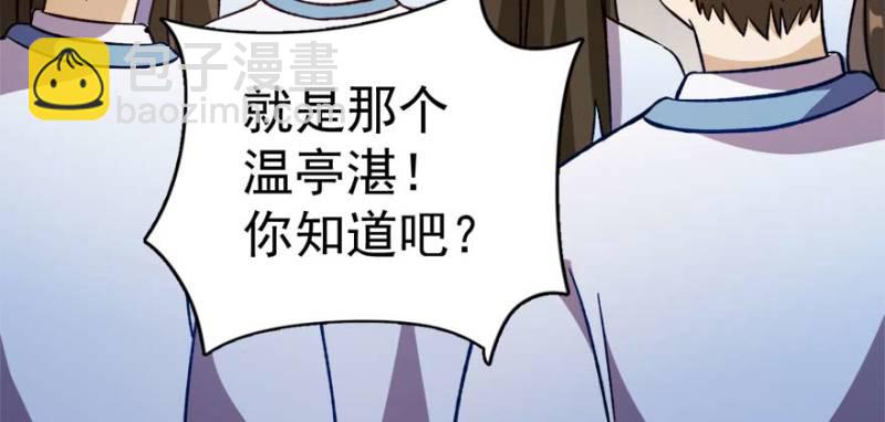 第一百零一话(1/3)-第102话