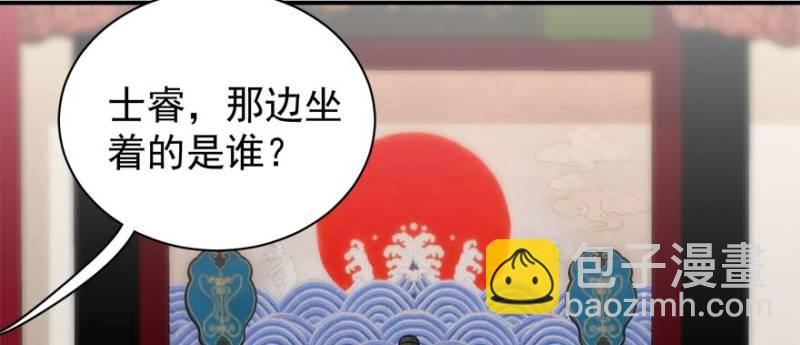 第一百零一话(1/3)-第102话