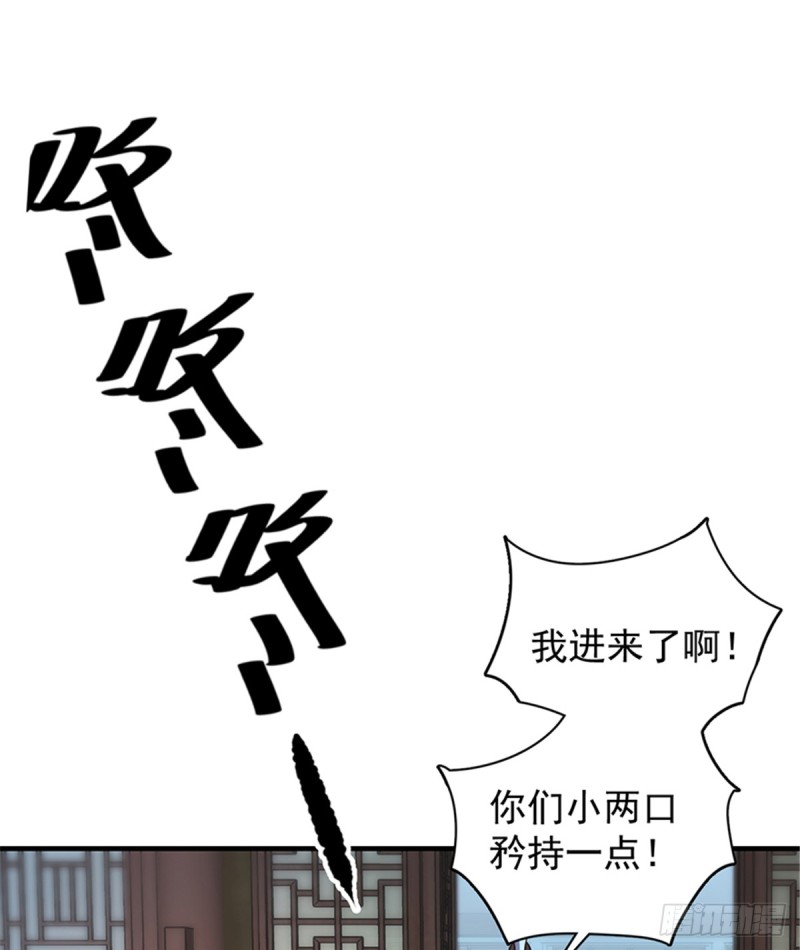 第一百零三话(1/2)-第104话