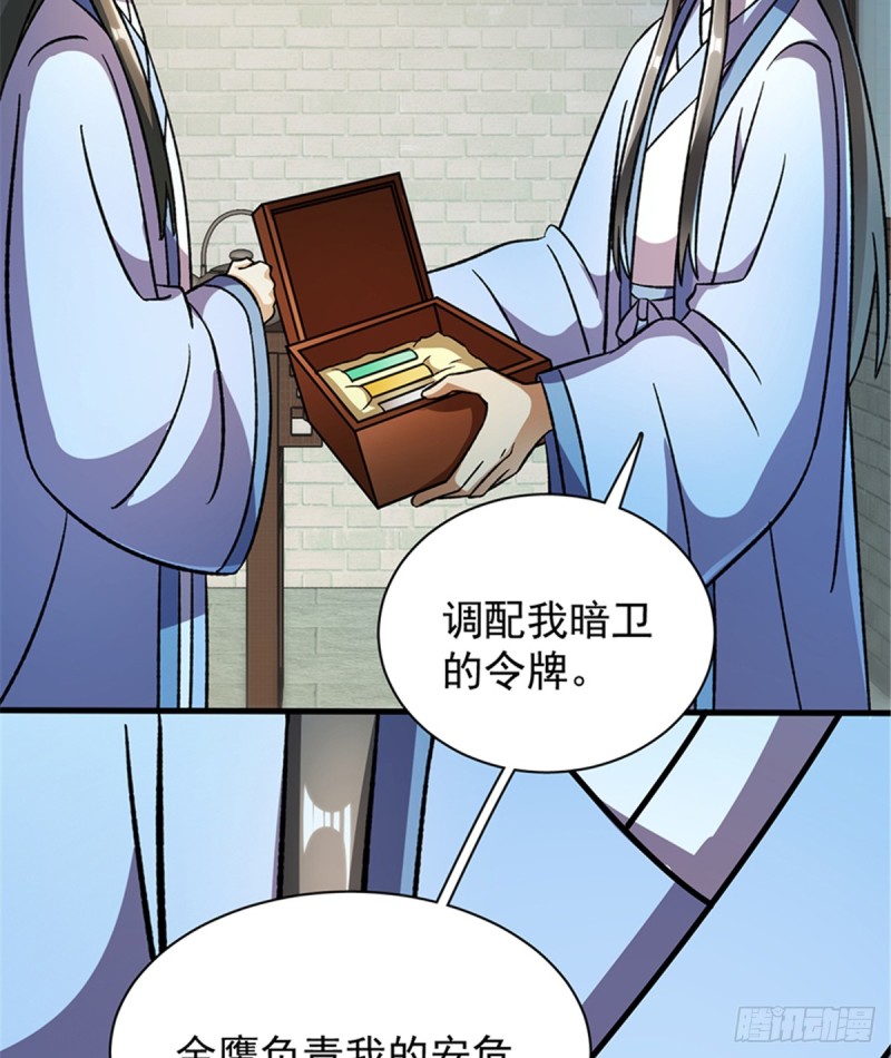 第一百零三话(1/2)-第104话