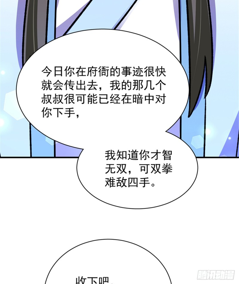 第一百零三话(1/2)-第104话