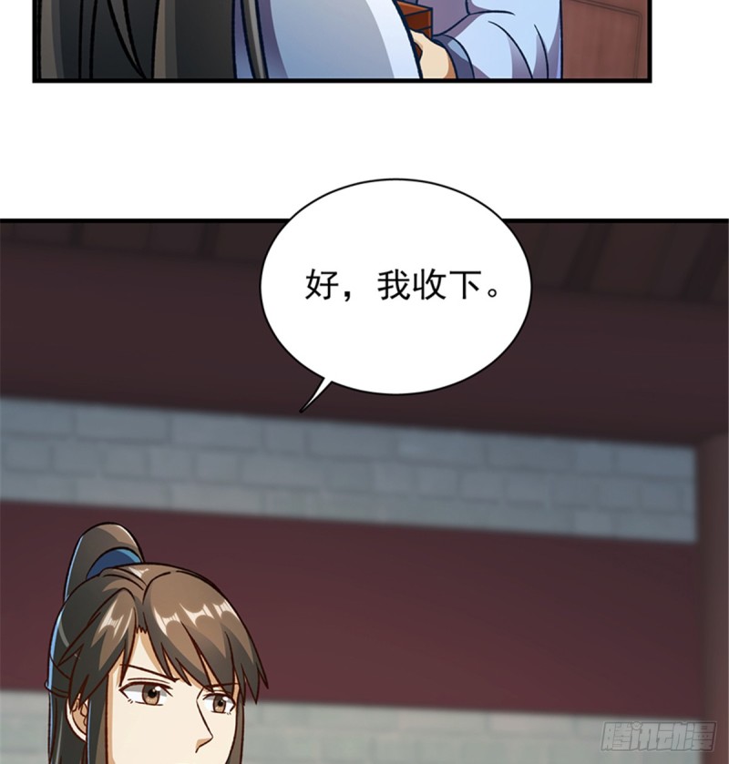 第一百零三话(1/2)-第104话
