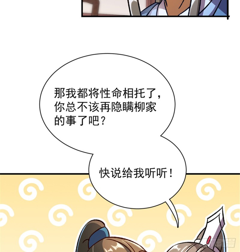 第一百零三话(1/2)-第104话