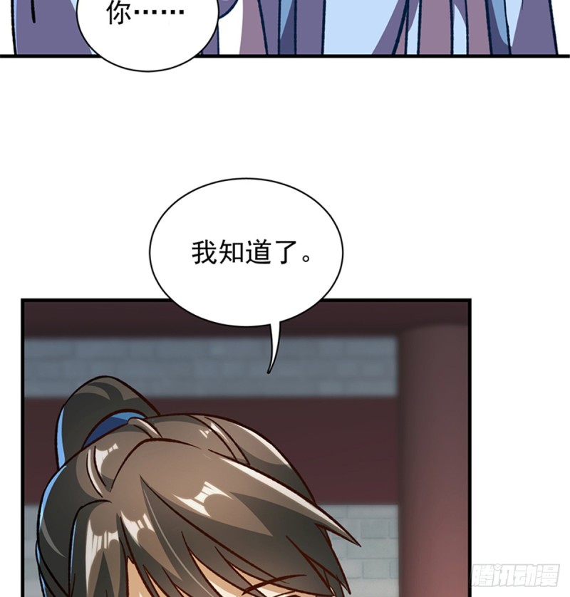 第一百零三话(1/2)-第104话