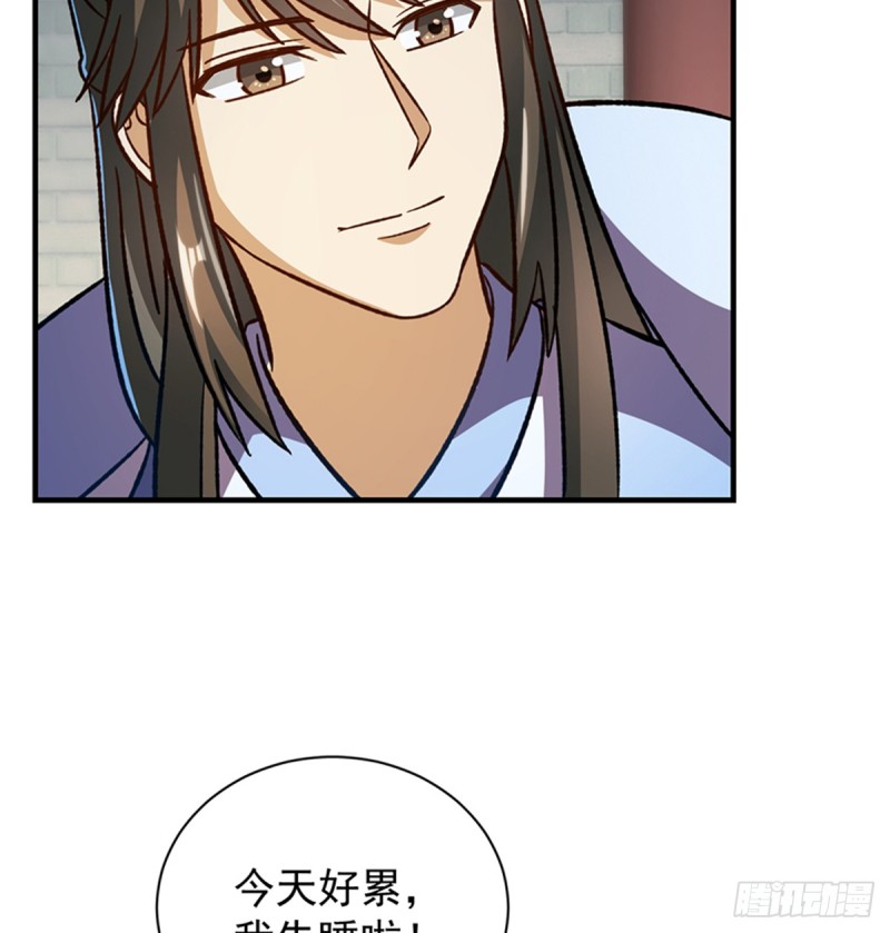 第一百零三话(1/2)-第104话
