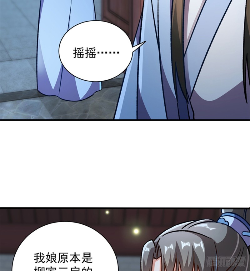 第一百零三话(1/2)-第104话