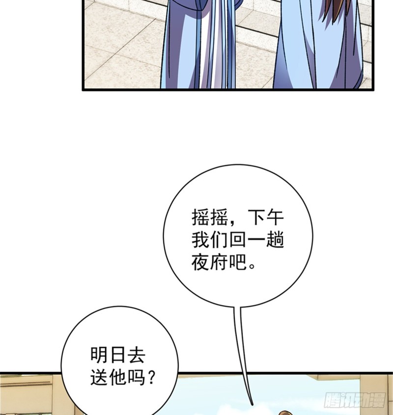 第一百零三话(1/2)-第104话
