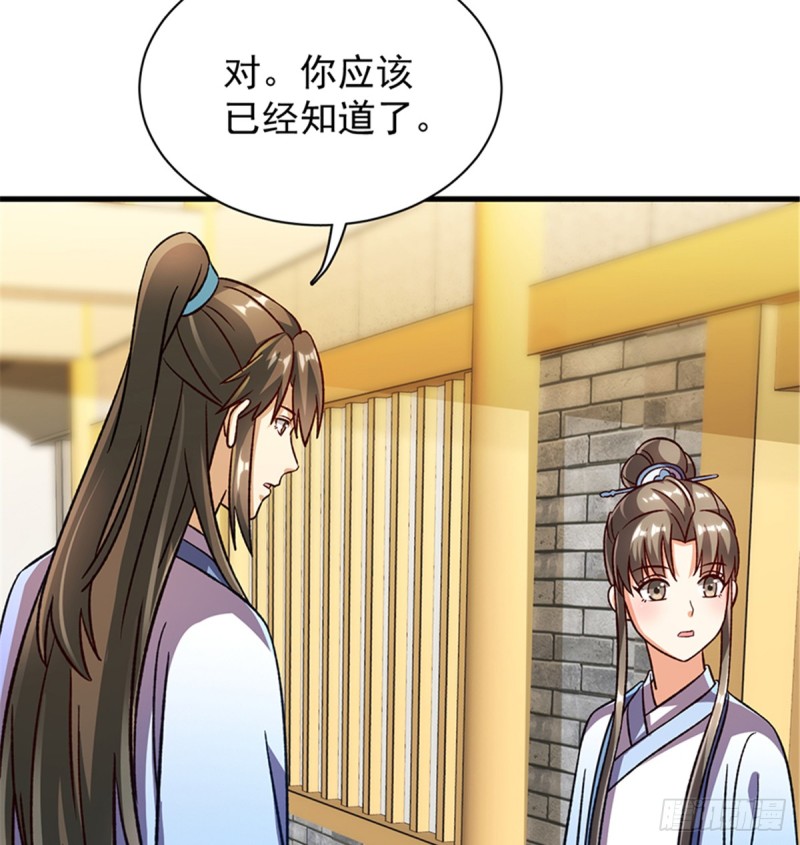 第一百零三话(1/2)-第104话