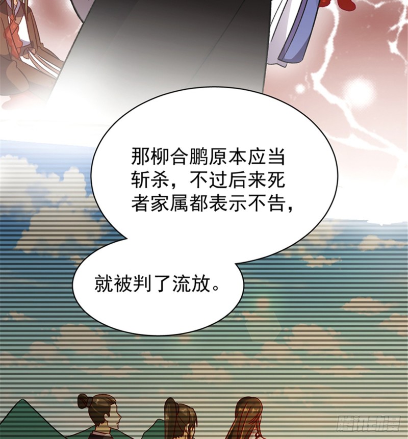 第一百零三话(1/2)-第104话