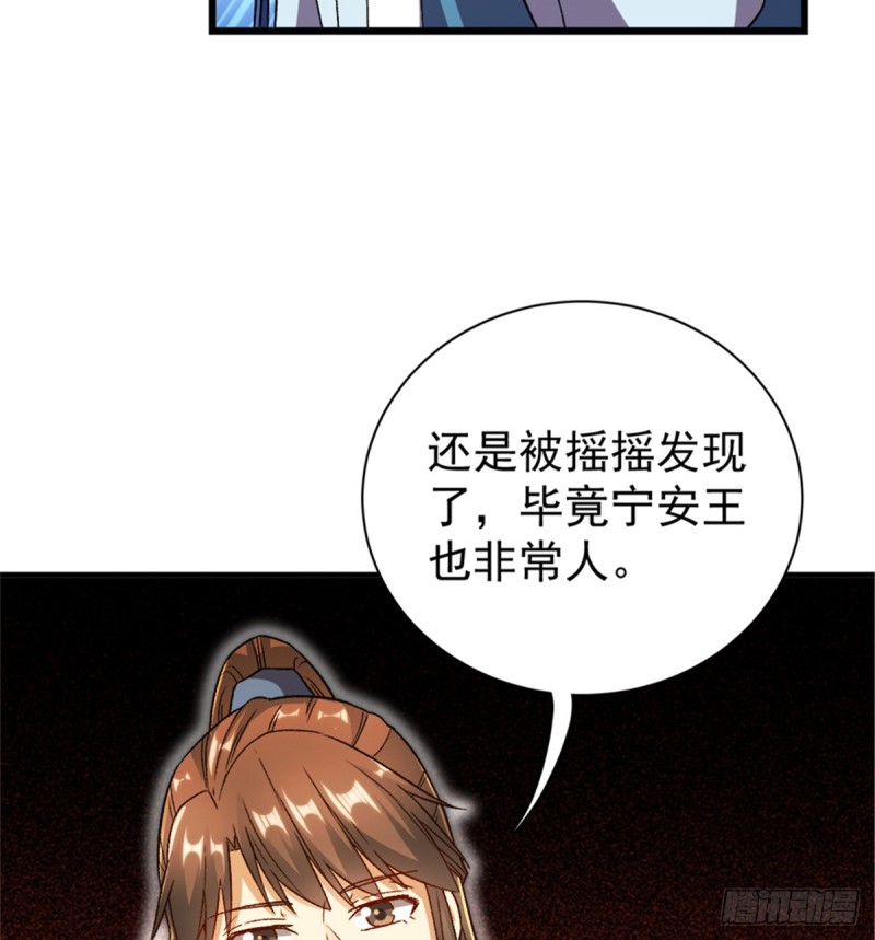 第一百零五话(1/2)-第106话