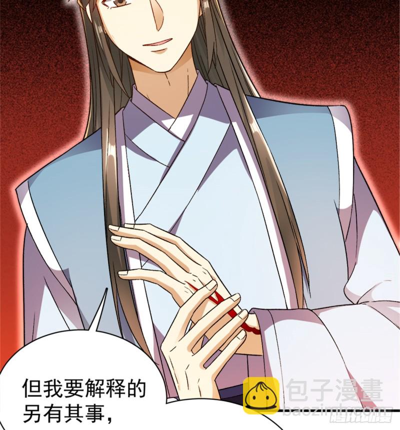 第一百零五话(1/2)-第106话