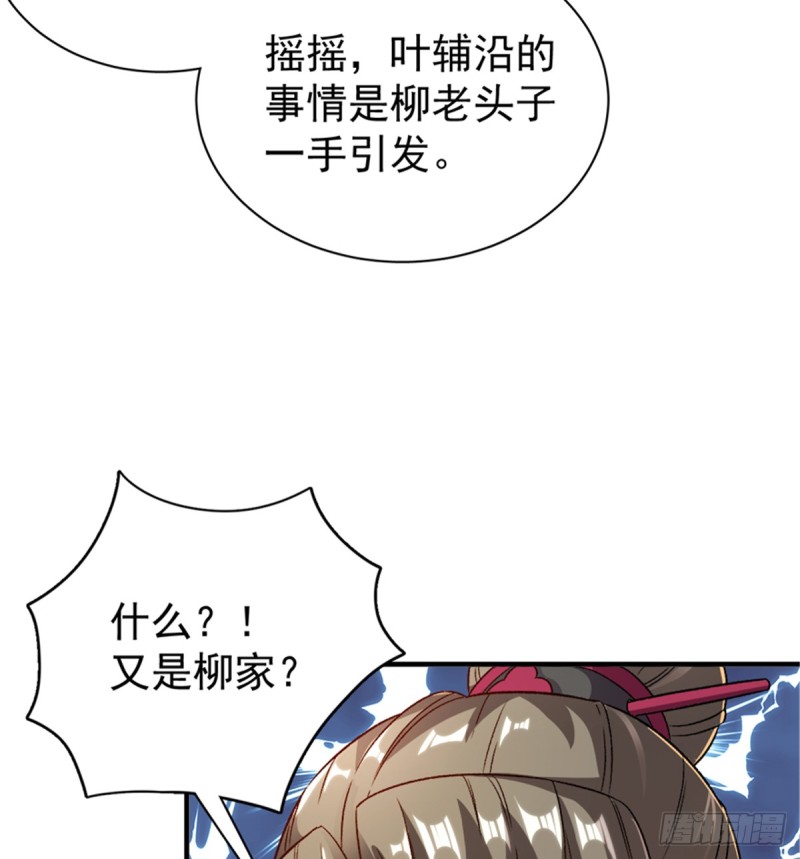 第一百零五话(1/2)-第106话