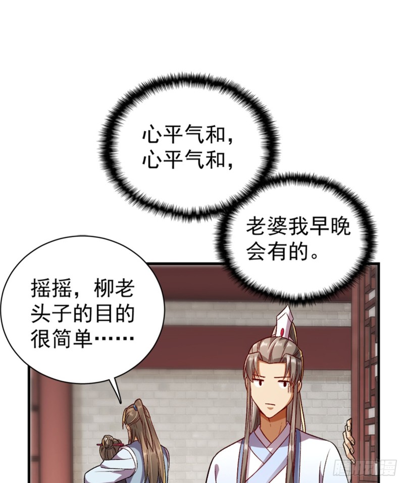 第一百零五话(1/2)-第106话