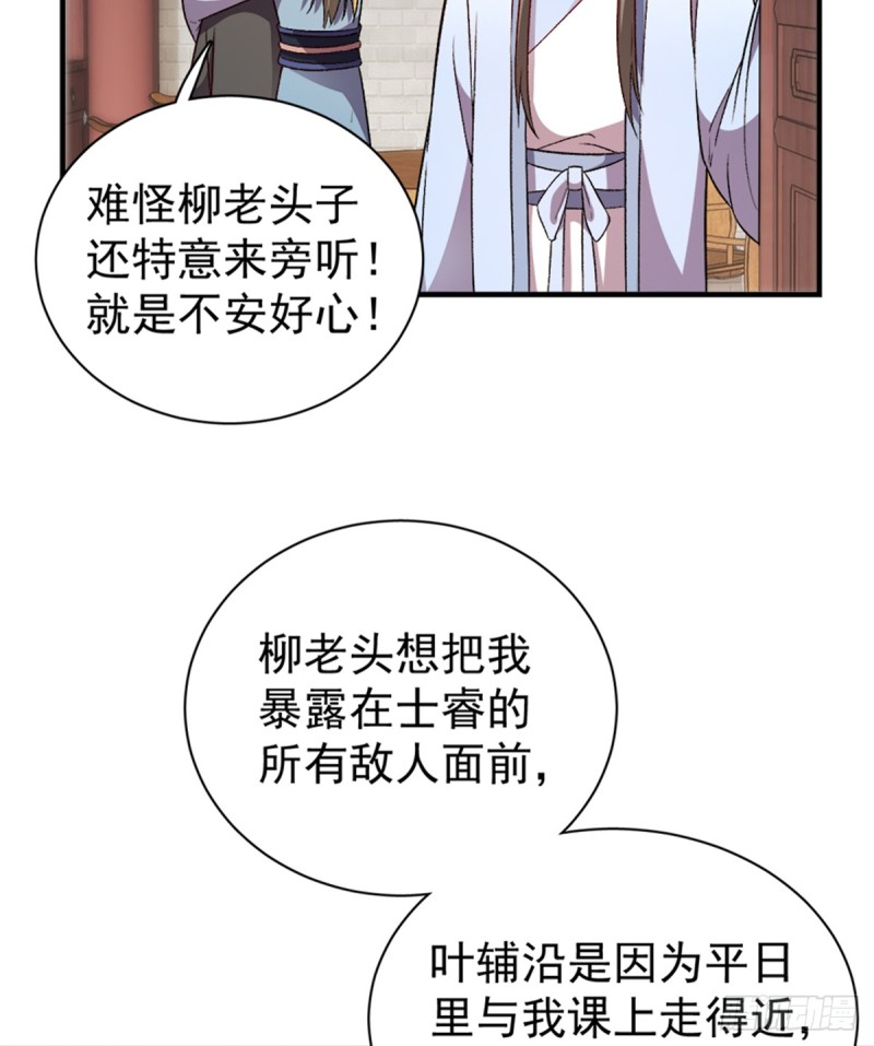 第一百零五话(1/2)-第106话