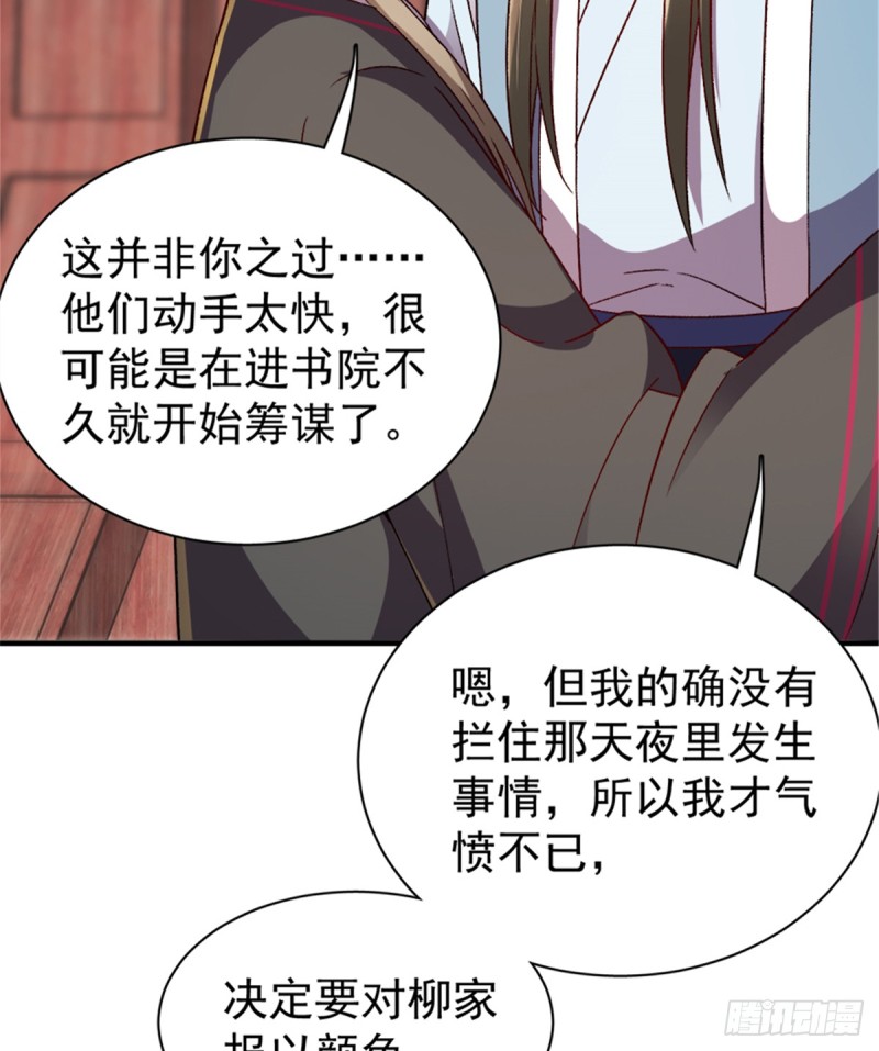 第一百零五话(1/2)-第106话