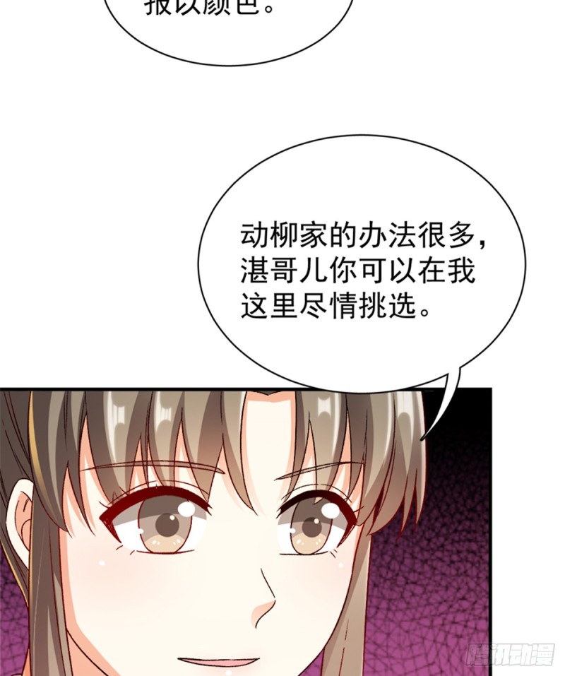第一百零五话(1/2)-第106话