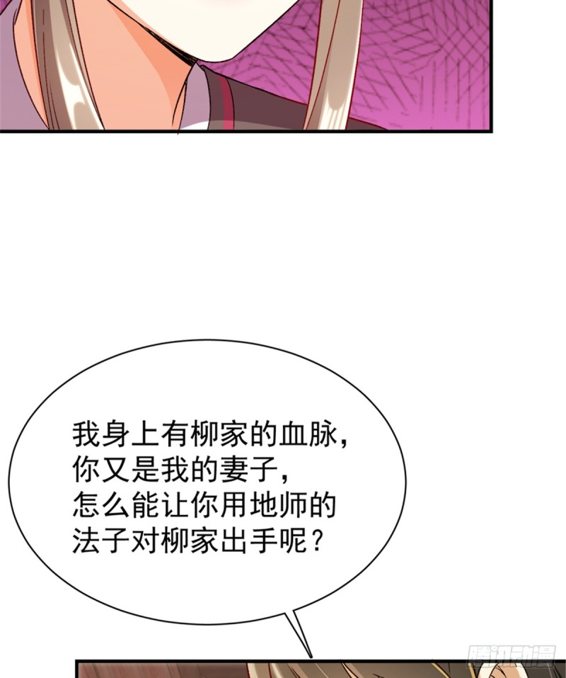 第一百零五话(1/2)-第106话