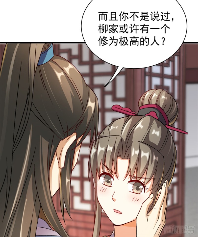 第一百零五话(1/2)-第106话