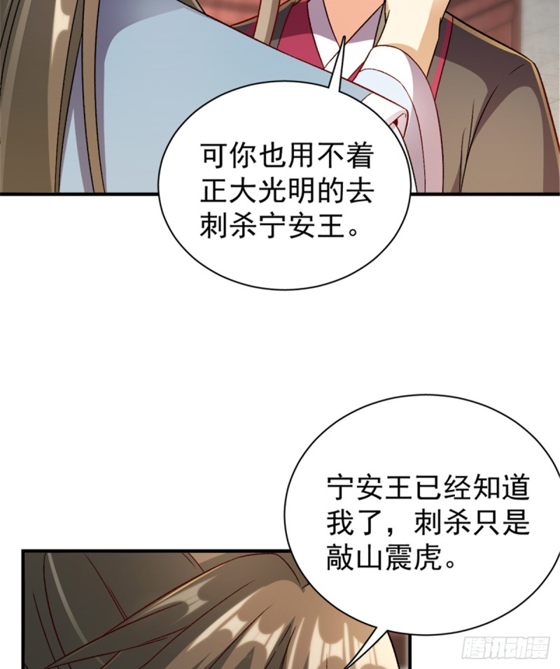 第一百零五话(1/2)-第106话
