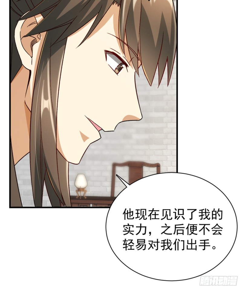第一百零五话(1/2)-第106话