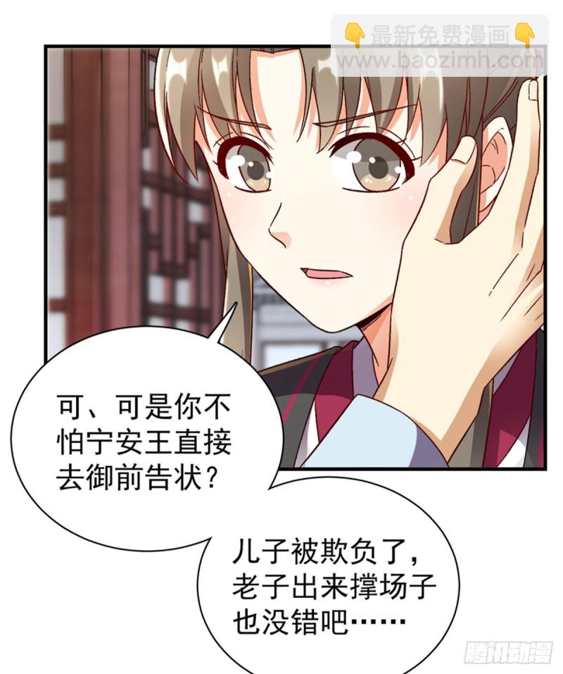 第一百零五话(1/2)-第106话