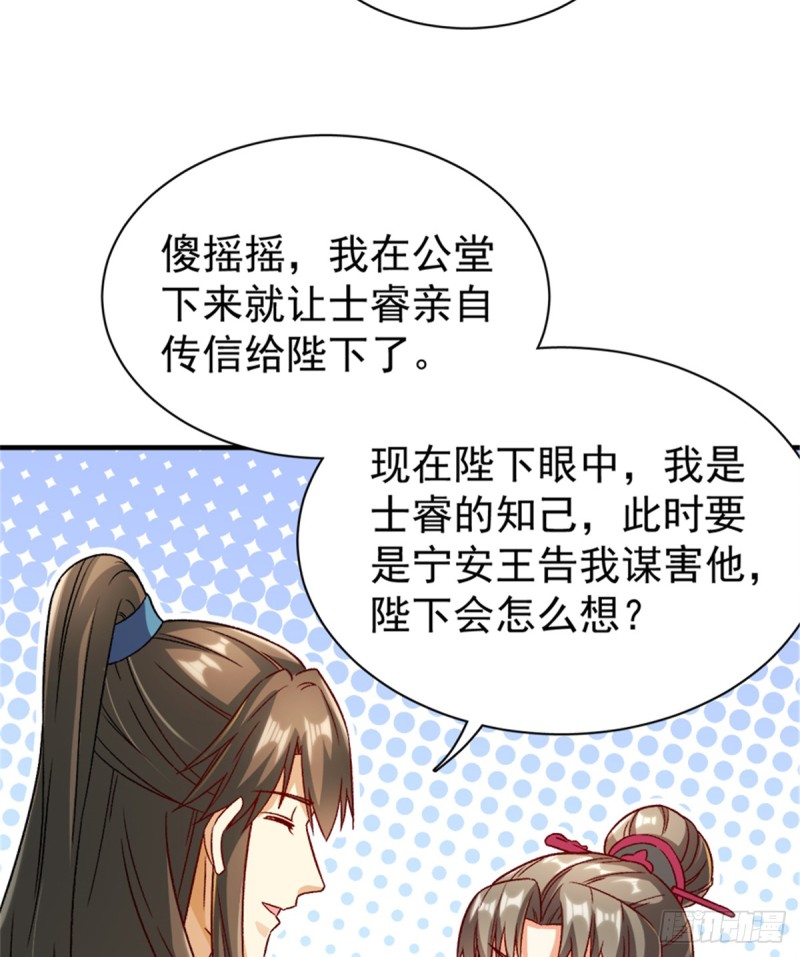 第一百零五话(1/2)-第106话