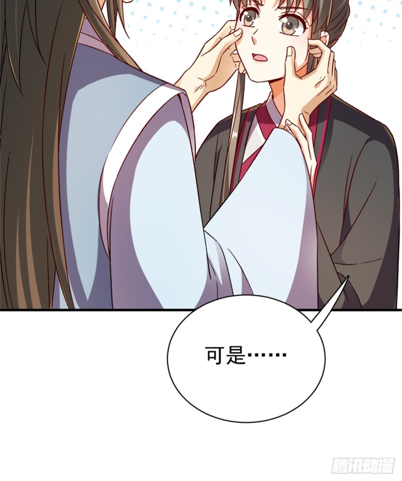 第一百零五话(1/2)-第106话