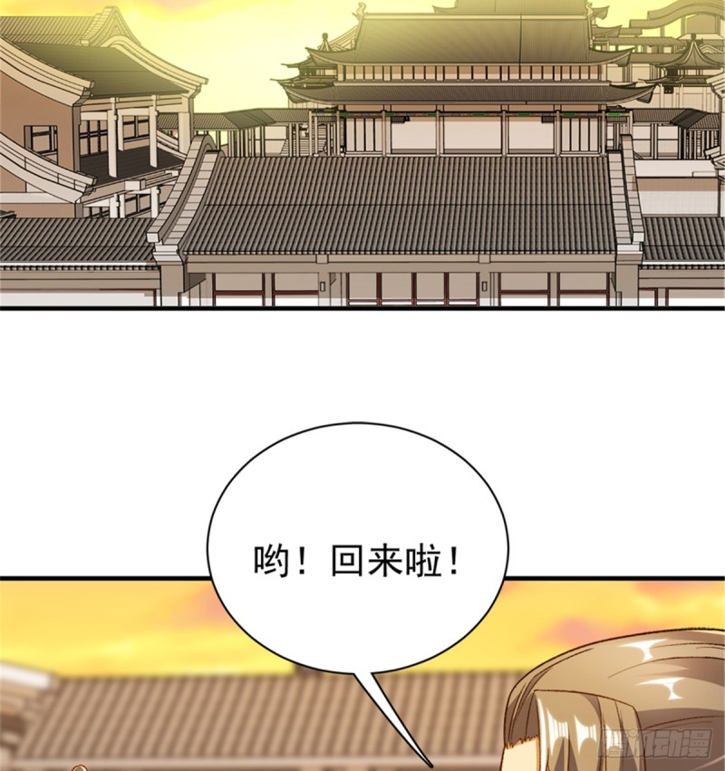 第一百零五话(1/2)-第106话