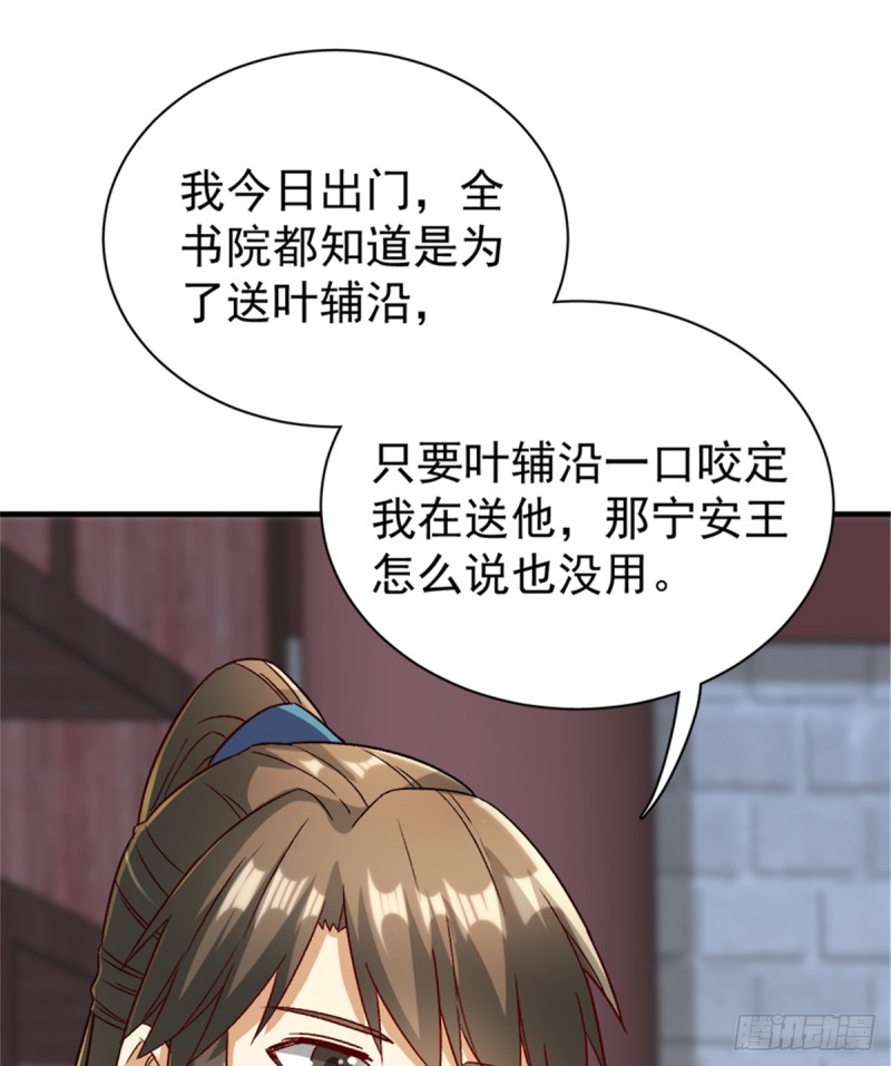 第一百零五话(1/2)-第106话