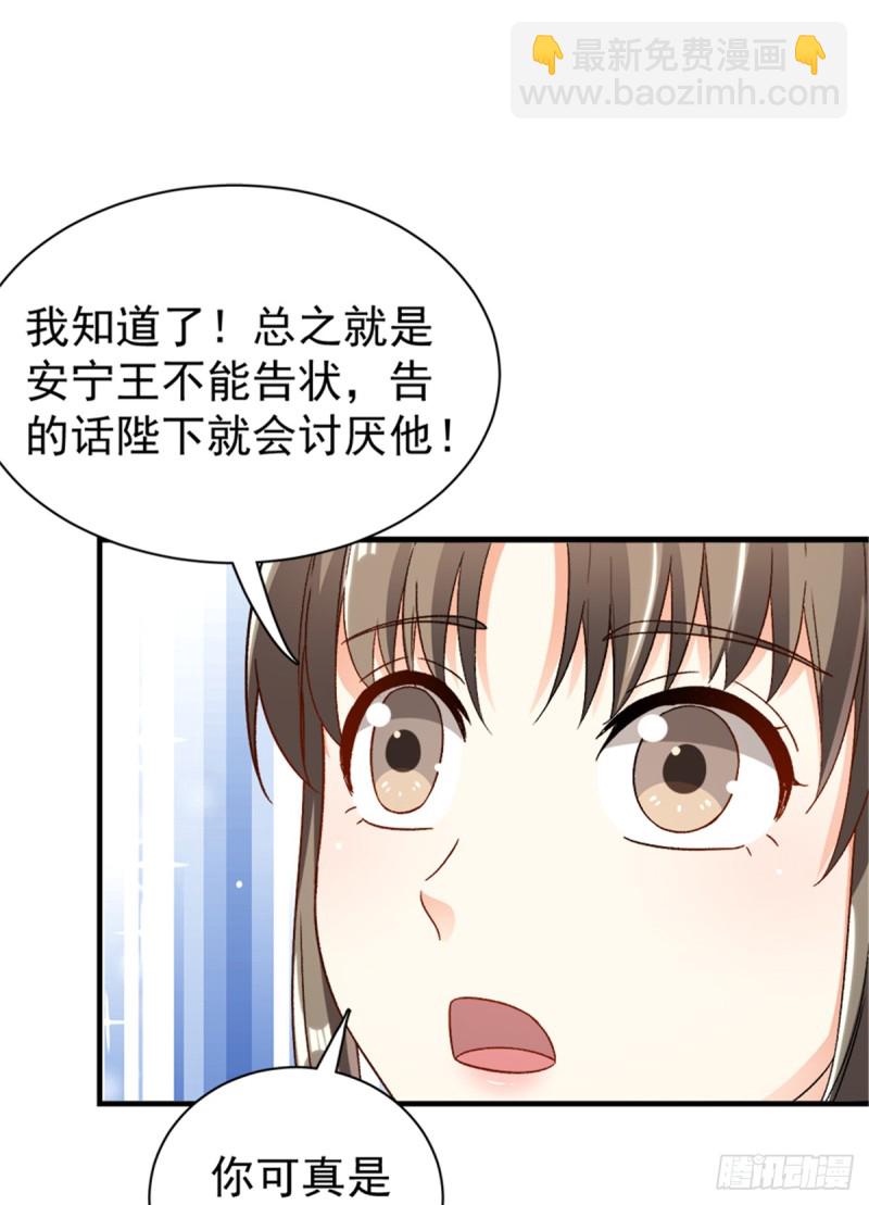 第一百零五话(1/2)-第106话