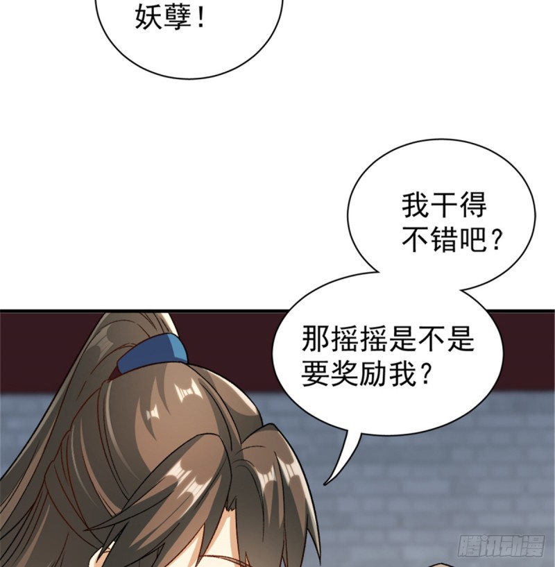 第一百零五话(1/2)-第106话