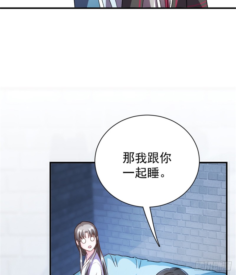 第一百零五话(1/2)-第106话