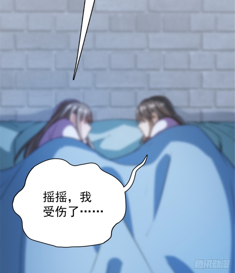 第一百零五话(1/2)-第106话