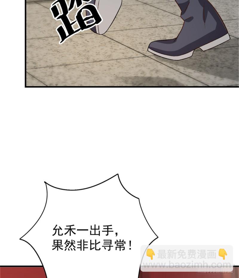 第一百零五话(1/2)-第106话