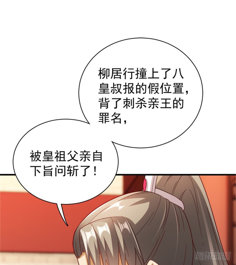 第一百零五话(1/2)-第106话