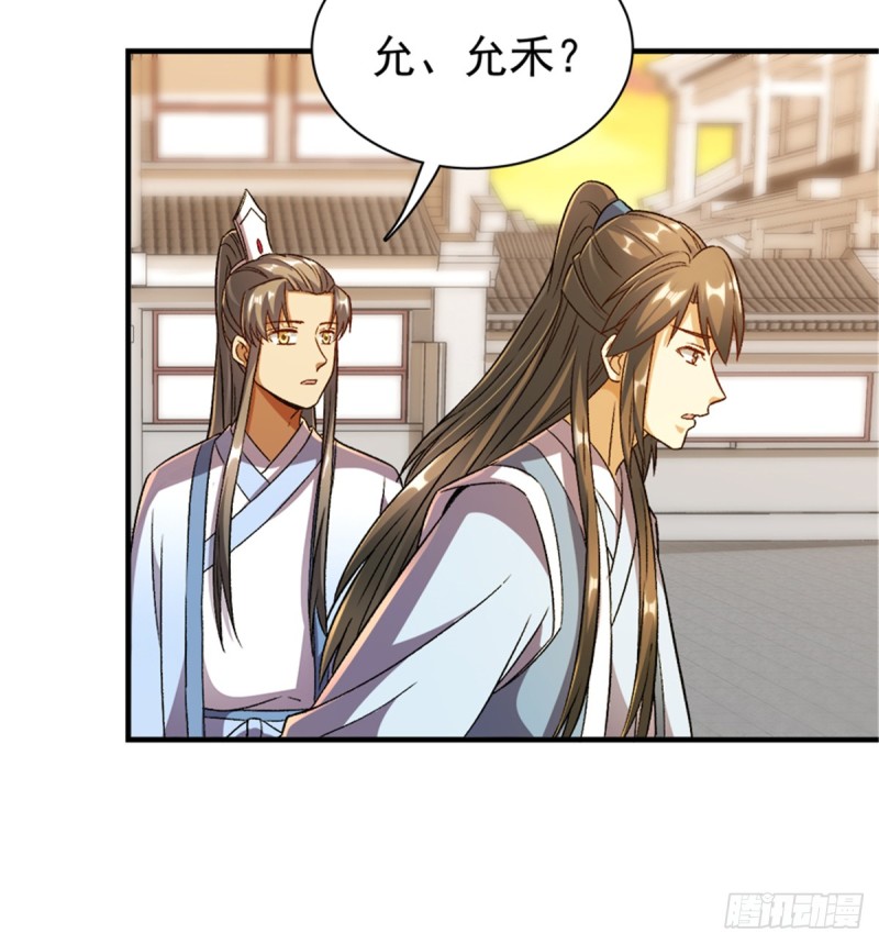 第一百零五话(1/2)-第106话