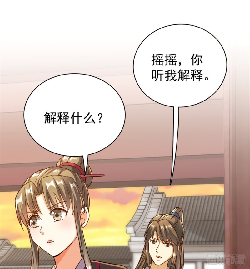 第一百零五话(1/2)-第106话