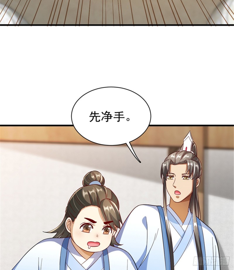 第一百零七话(1/2)-第108话