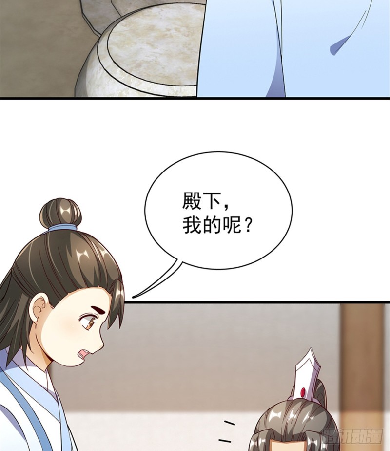 第一百零七话(1/2)-第108话