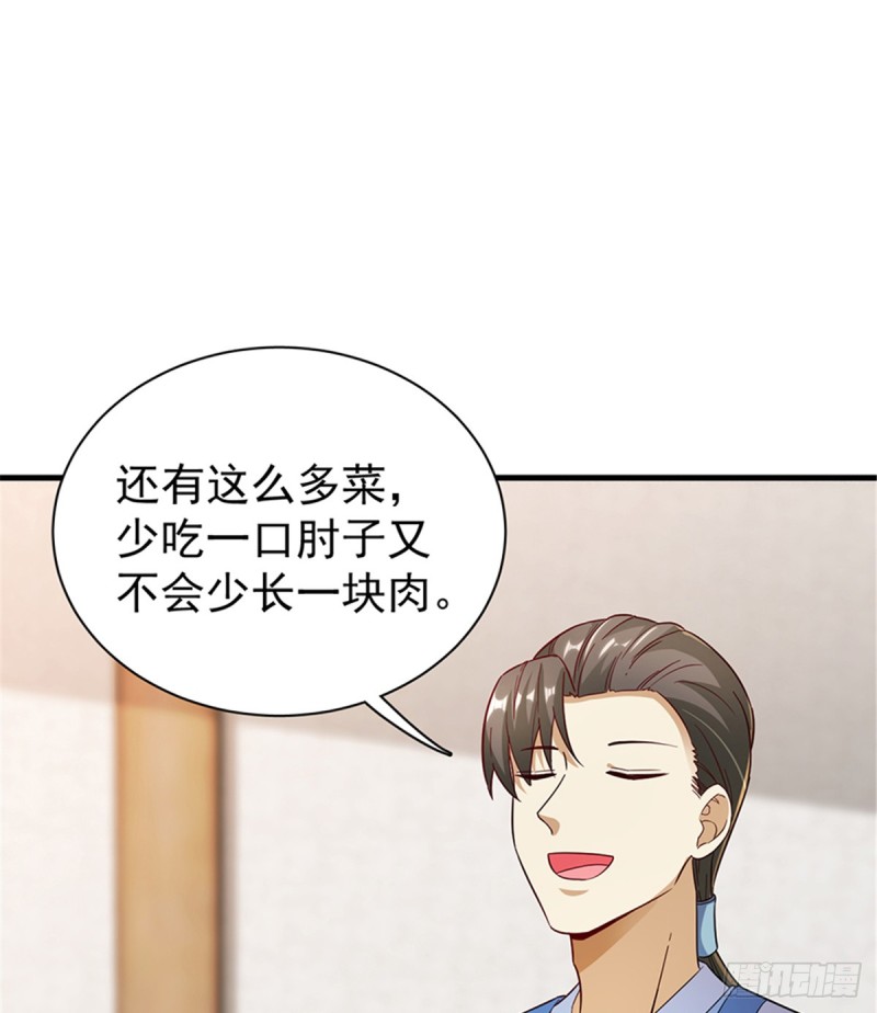 第一百零七话(1/2)-第108话