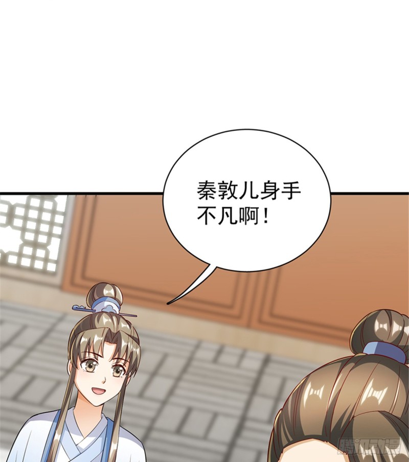 第一百零七话(1/2)-第108话
