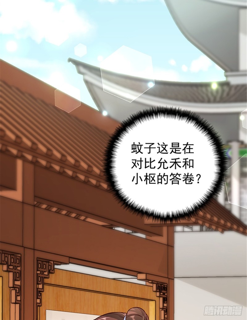 第一百零七话(1/2)-第108话