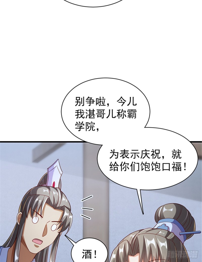 第一百零七话(1/2)-第108话